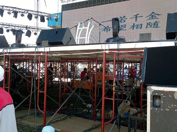 Event Service
